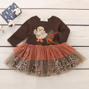 Baju Pesta Anak Perempuan, Baju Pesta Anak Perempuan Turki