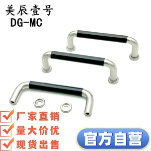 Tirador de Barra de Acero Inoxidable DG-MC para Cajones y Armarios, Tirador Moderno y Duradero para Muebles - Product Image 5