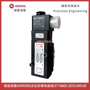 Válvula Solenoide Herion 9710805.3039.000.00 DC 24V 1/4 Pulgada para Gas, Temperatura Normal 0-10 Bar, a Prueba de Explosiones - Product Image 1