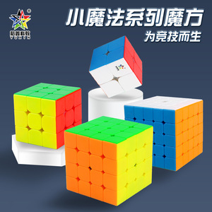 Cubo Mágico Magnético Yuxin 2x2, Rompecabezas de Velocidad, Juguete Educativo para Niños - Product Image 4