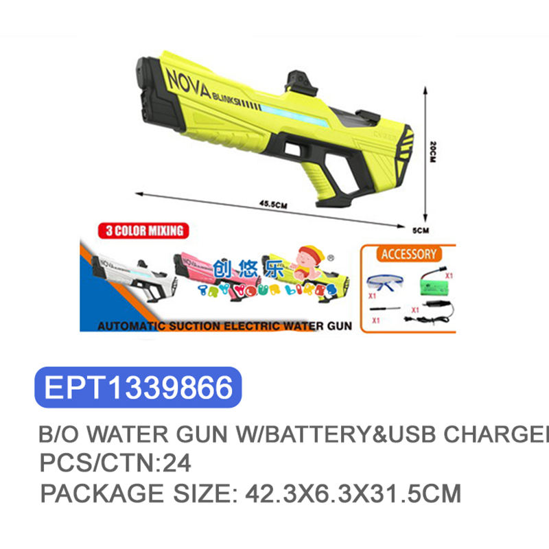 EPT1339866-Pistolet électrique avec absorption automatique de l'eau