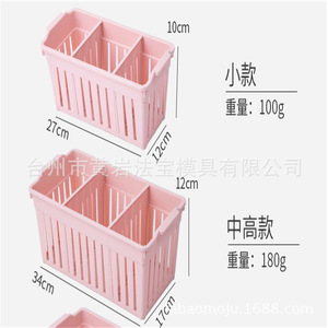 Plastic <b>Storage</b> <b>Baskets</b> <b>Rectangle</b> Stackable Multi Cavity Mold For Neatening Kitchen Bathroom Desktop Use - Product Image 3