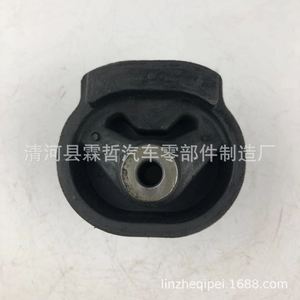 ยาง12372-0D050บูชติดเครื่องยนต์ของโตโยต้าใหม่สำหรับ Toyota FAW JP - Product Image 4