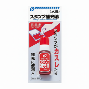 Rosso per la ricarica del tampone di inchiostro prodotto di qualità Premium per kit di ricarica dell'inchiostro - Product Image 1