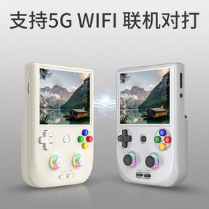 Consola de Juegos Retro Portátil RG406V con Pantalla IPS de 4 Pulgadas, 128 GB, Android 13, Batería de 5500 mAh, Compatible con 20 Formatos de Juego - Product Image 1