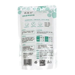 Lessive au bicarbonate de soude Ubisoft 500g – Blanchiment, Nettoyage en profondeur, Faible mousse, Rinçage facile, Pour tous types de vêtements - Product Image 2