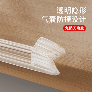 Protector de Esquinas de Silicona Xianying, 1M 2M, Transparente, Adhesivo, Protector de Seguridad para Bordes de Mesa, Protección Infantil - Product Image 2
