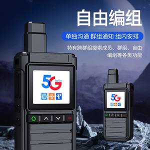 Binqi BQ-992 5G POC pour téléphone mobile, double bande WiFi, GPS, NFC, talkie-walkie, IP68 étanche, robuste, PTT DMR global, 5W, 1500-2000mAh - Product Image 6