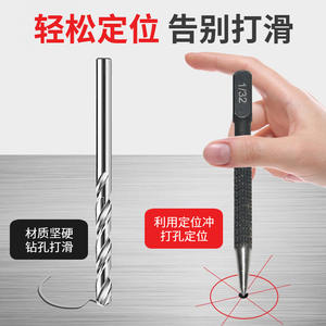 Poinçon de marquage circulaire manuel noir sur mesure à haute dureté pour forets de centrage - Product Image 3