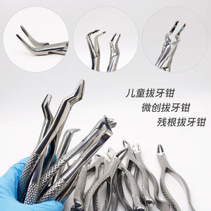 Fórceps Dentales para Adultos y Niños para Extracción de Raíces, Fórceps para Dientes Deciduos, Instrumento Manual de Acero Inoxidable - Product Image 1