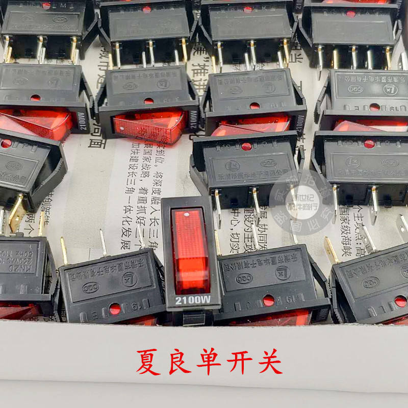 Interrupteur Xialiang 800W (point argenté d'origine)