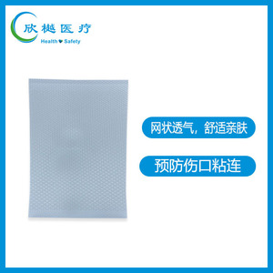 Malla de Aislamiento Médico 5x5cm Estéril de Un Solo Uso para Protección de Heridas y Hemostasia - Product Image 3