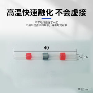 Tube thermorétractable SST 21, manchon isolant en polyoléfine de 3,6 mm de diamètre intérieur pour la protection étanche des bornes - Product Image 1