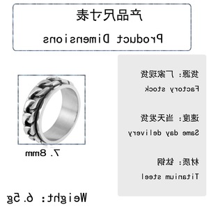 Anillo de cadena de acero inoxidable yunnique, banda giratoria unisex estilo punk rock, regalo de joyería plateada - Product Image 2