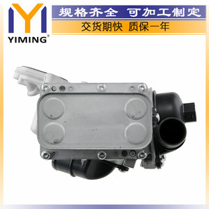 <b>Radiator</b> 8200781898 For Nissan Primastar Opel Renault Vauxhall 05-15 Core Size 15x9x10 Cm Heat Dissipation 0.459 - Product Image 5