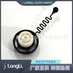 Tapa de Tanque de Combustible con Asa para Chevrolet 94564508 96873569 4817840 con Diseño de Abrazadera de Resorte - Product Image 3