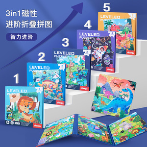 Livre de puzzle magnétique en <span class=keywords><strong>bois</strong></span> pour enfants, véhicules et animaux de contes de fées, jouet éducatif, puzzle plat, favorise le développement cérébral des nourrissons - Product Image 2