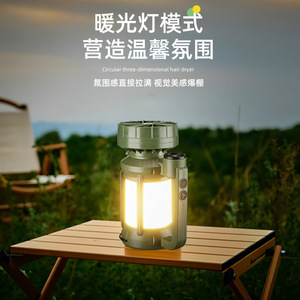 Linterna de Camping Rocky Recargable con Ventilador, Luz LED Solar de Emergencia de 10W - Product Image 1