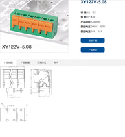 Borne de connexion à ressort pour PCB, 5,0 mm, 2 pôles, à bouton-poussoir, sans vis, pour contrôle industriel, OEM ODM, vente en gros