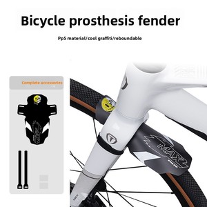 ENLEE Short Downhill DH modello forcella con parafango in plastica parafango per Mountain Road bike anteriore forcella parafango - Product Image 5