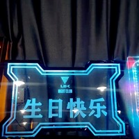 Tableau d'affichage personnalisé en acrylique avec LED pour Bar Ktv Night Party