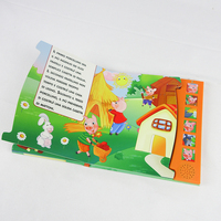 Livre musical interactif pour enfants avec piano |   Série CDP Guangdong : Papier couché imprimé offset, reliure parfaite, couverture rigide, papier film