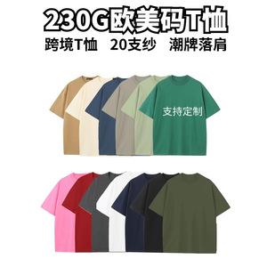 T-shirt col rond en pur coton pour homme, couleur unie, manches courtes, coupe ample, décontracté, 230g coton peigné - Product Image 2