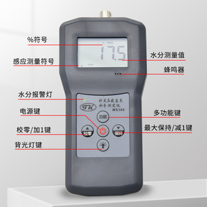 9Tk Ms360 Wood <b>Moisture</b> <b>Meter</b> Needle Induction Dual Mode With Temperature Compensation For Bamboo Paper Wood - Product Image 1