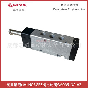 Válvula Solenoide Norgren V60A513A-A2 Ac 220 V de Uso General - Product Image 5