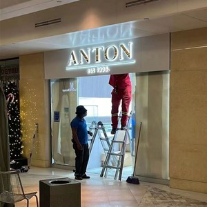 Tùy Chỉnh Tường 3D LED Cửa Hàng Dấu Hiệu Văn Phòng Trong Nhà 3D Backlit LED Tên Doanh Nghiệp Dấu Hiệu Vàng Kim Loại Dấu Hiệu - Product Image 4