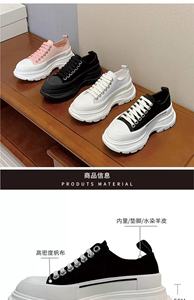 Chaussures de marche décontractées de luxe en toile noire et blanche à plateforme, à lacets, avec semelle épaisse, pour hommes et femmes, idéales au quotidien - Product Image 1