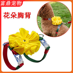 New floral lace-trimmed pet harness, cat and small <b>dog</b> <b>leash</b>, tank top style <b>dog</b> walker. - Product Image 5