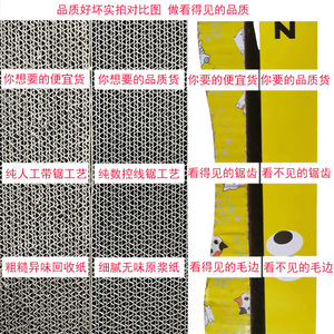 Extra Large Straight Corrugated Cardboard <b>Cat</b> Scratcher, Non-shedding, Wear-resistant and Thickened, Perfect for <b>Cats</b>' - Product Image 5