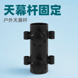 Support de poteau de bâche d'extérieur réglable avec écrou pour parasol de plage et accessoires de tente de camping - Product Image 5