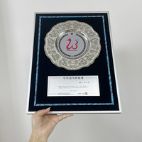 Plaques de certificat en métal doré de 30x40cm avec plaque en argent doré MH-J0005