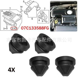 ยางกันกระแทกฝากระโปรงเครื่องยนต์ Volkswagen รุ่น 07C133588FG 4 ชิ้น สีดำ อะไหล่ทดแทน - Product Image 1