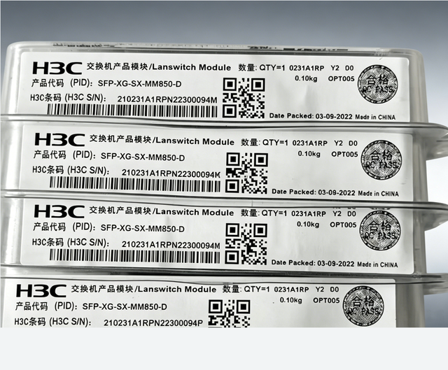 H3C SFP-XG-SX-MM850-D 10GBASE-SR SFP+ Transceiver, 10.31Gbps 850nm 300m MMF LC Duplex