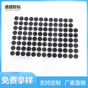 Almohadillas de silicona autoadhesivas Tong Sheng de 12 mm, antideslizantes, para soportes de teléfono y protección de muebles - Product Image 3