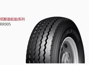NEW CHINESE TYRE 425/65R22.5-20 (RR905) HIGHWEAR RESISTANCE GERMAN TECHNOLOGY ECE DOT CERTIFIED RADIAL TRUCK HIGH <b>LOAD</b> - Product Image 4