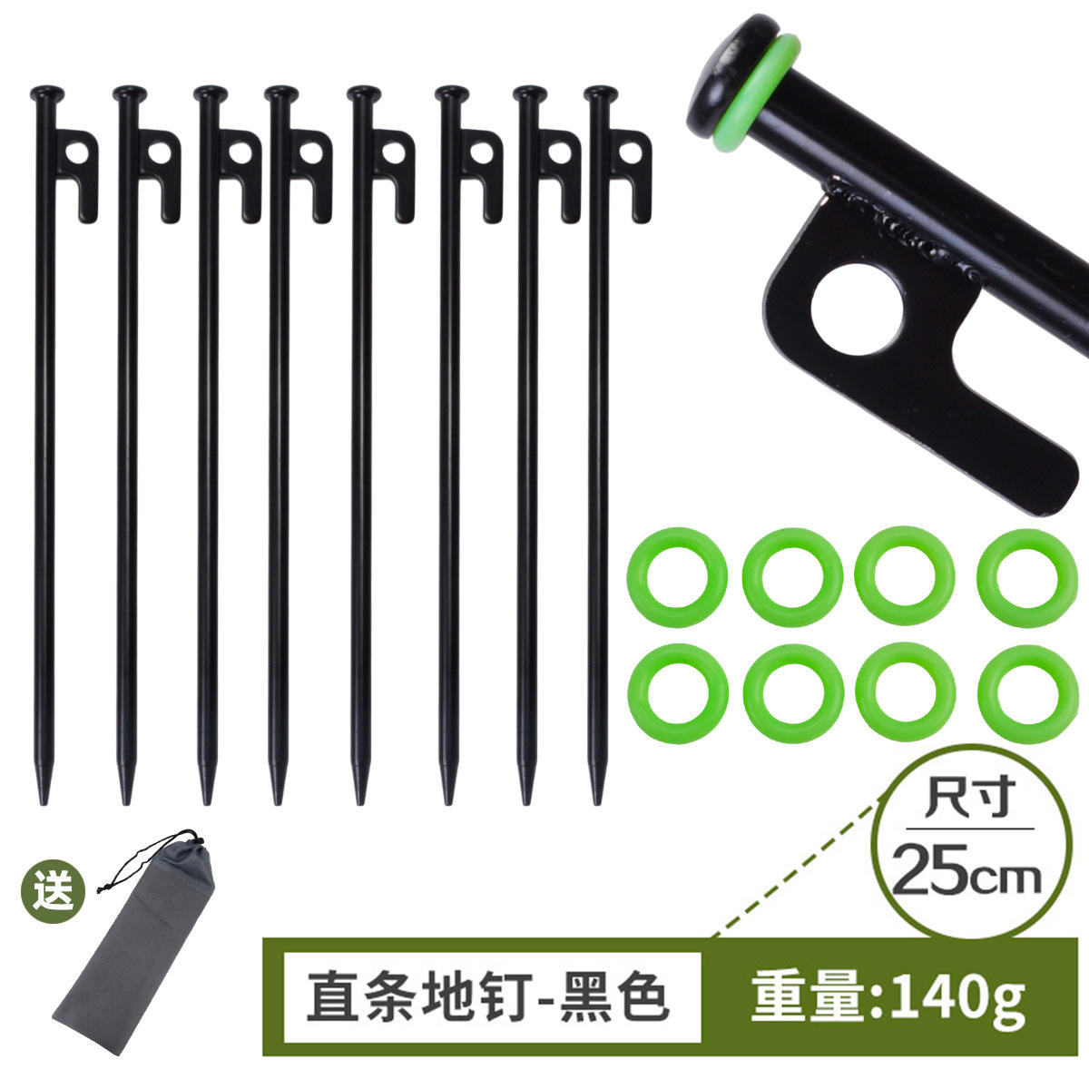 แท่งยาว 25 ซม. 8 แท่ง + วงแหวนเรืองแสง 8 วง + 1 ถุง