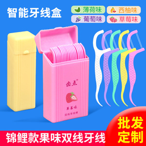Toothpoint Cure-dents à fil dentaire, style poisson Koi, double fil, aromatisé aux fruits, en plastique, outil de soin buccal portable - Product Image 5