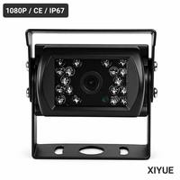 Cámara de Reversa Impermeable IP67, 1/2.9 CMOS, 0.01Lux, Baja Luminosidad, AHD 1080P/720P para Camiones y Autobuses de Uso Pesado