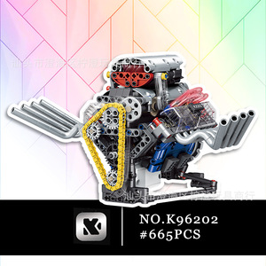 Kaiyu K96207 Le Mans F40LM Engine Building Block Set 700Pcs Remote Control Electric <b>Model</b> Car Engine <b>Kit</b> - Product Image 4