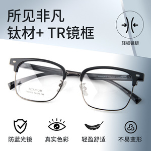 Monture de lunettes rectangulaire en titane pour homme Danyang, légère, avec protection anti-lumière bleue et verres en acrylique 2025 - Product Image 4