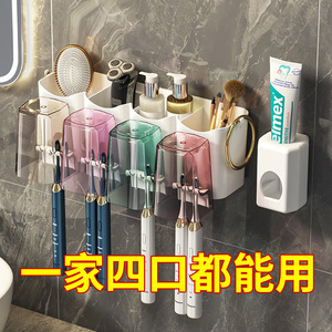 Wall Mounted Toothbrush Holder With Cup And <b>Toothpaste</b> Storage Electric Toothbrush Rack Bathroom Organizer Rectangular Durable - Product Image 4