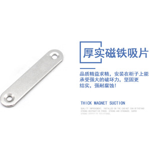 Stainless Steel Magnetic <b>Door</b> <b>Catch</b> For Storage Closet Minimalist Design - Product Image 5