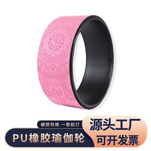 Rueda de yoga Yongjin de corcho con diseño de Om Mandala para apertura de espalda y hombros, equipo de ejercicio de Pilates - Product Image 2