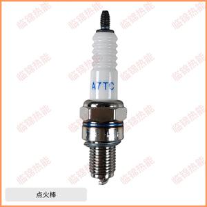 Bujía de Encendido TianShi A7TC 23045, Platino Iridio para Gasolina, Compatible con Fiat, Chevrolet, Suzuki, Mitsubishi - Product Image 4