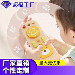 Anneau de dentition en silicone pour bébé, forme télécommande, jaune gingembre rose, 0-24 mois, jouet de dentition apaisant anti-sucette - Product Image 5