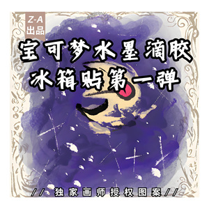 KY Anime mignon acrylique dessin animé Rare édition limitée poche monstre <span class=keywords><strong>carte</strong></span> stockage elfe bébé réfrigérateur aimants aimant Souvenirs fête - Product Image 3